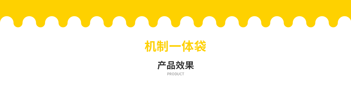 吕梁市无纺布立体袋定做需要注意一下几点