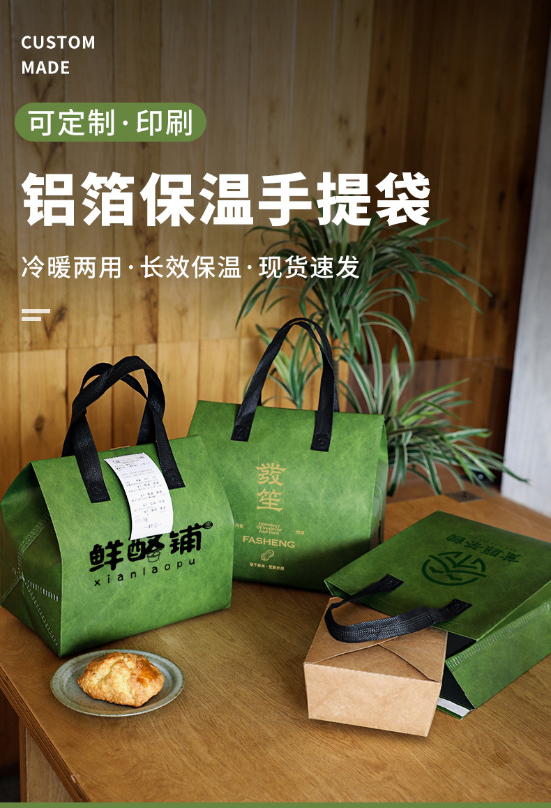 吕梁市无纺布打包袋铝箔袋定制